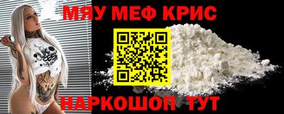 гашик Заводоуковск