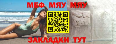 МДМА Балахна