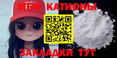 дурь Балаково