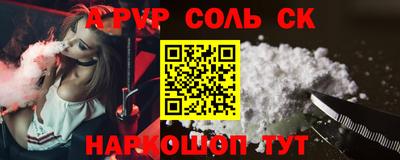 гашик Заводоуковск