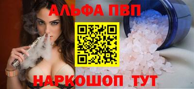 гашик Заводоуковск
