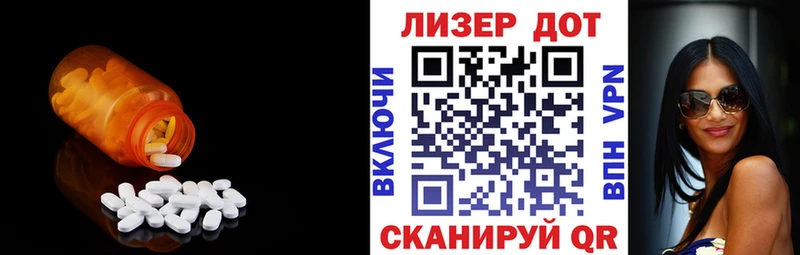 Лсд 25 экстази ecstasy нарко площадка наркотические препараты Малгобек