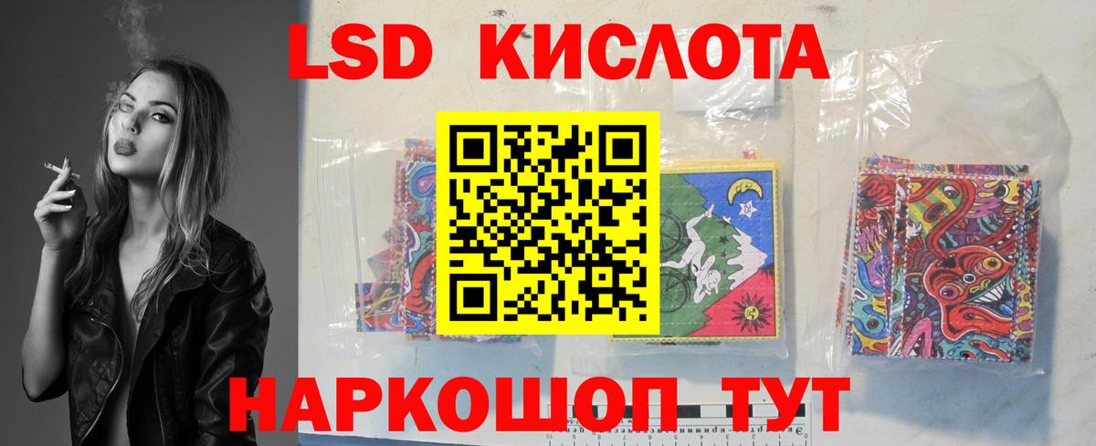 Лсд 25 экстази кислота  ЛСД экстази ecstasy  LSD-25 экстази  Малгобек 