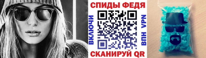 Первитин Декстрометамфетамин 99.9%  Малгобек 