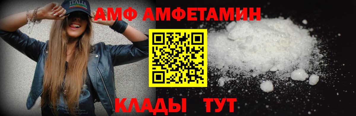 Первитин мет  Первитин мет  Малгобек  Вход с VPN 