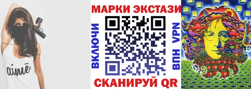 наркотики  Малгобек  Марки NBOMe 1,5мг 