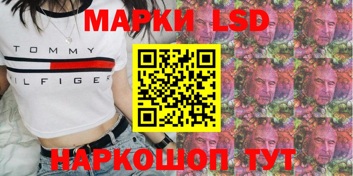 Марки N-bome 1,8мг  Вход с VPN  где можно купить наркотик  Малгобек 