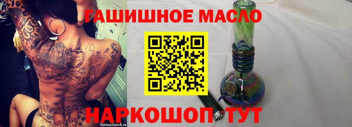 LSD-25  ГАШ  Малгобек  COCAIN  Экстази  Вход с VPN  Мефедрон  Бошки Шишки  МЕФ кристаллы 