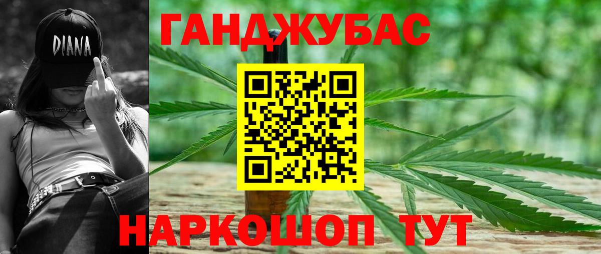 Малгобек  Бошки марихуана ГИДРОПОН  Вход с VPN  Каннабис сатива  Марихуана план  Бошки Шишки тримм 